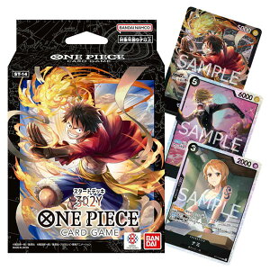 ONE PIECEカードゲーム スタートデッキ 3D2Y【ST-14】
