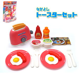 �Ȃ��悵�g�[�X�^�[�Z�b�g