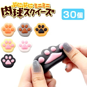 ՂɂՂɃ~j~jXNC[Y [30Zbgn(sy4267)