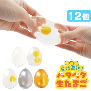 Yn!y^y^܂ (sy4801) [12Zbg]