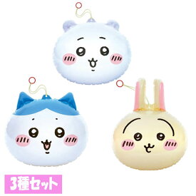 ちいかわ ボンボンボール3種セット