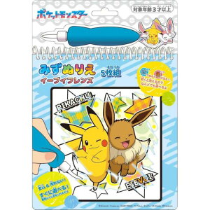 ݂ʂ肦 |PbgX^[ C[uCtY