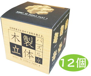 WOODY 4D PUZZLE PART 4iؐ̃pY p[g4j 12Zbg