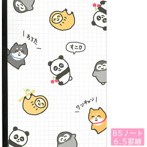 Ȃ NXm[g ǂԂ (B5TCY)