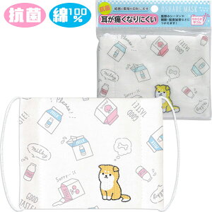 ǂp IV}XN OSHARE MASK (VoCk)