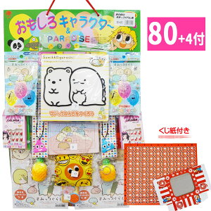 ق̂ڂ݂̂R炵Ă i80+4tj