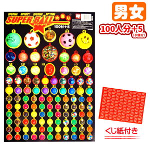 X[p[{[Ă 100t+5@X^[ (JANF004282 )