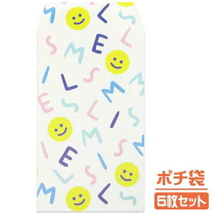 |` 5Zbg SMILE ALPHABET
