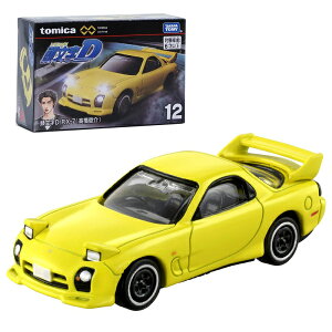 g~Jv~A g~Jv~Aunlimited 12 D RX-7([)