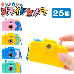 �J�V���J�V���X���C�h�J����[25�Z�b�g](sy4711)