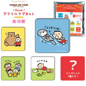 ݂Ȃ̂V V[NbgAN}Olbg PiiS10j