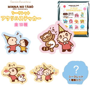 ݂Ȃ̂V V[NbgANXebJ[ PiiS10j