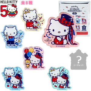 ハローキティ シークレットアクリルステッカー 単品(8種)