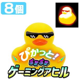 ҂ƁIՂՂQ[~OAq[8Zbg](sy4853)