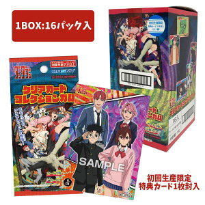 TV�A�j���u�_���_�_���v �N���A�J�[�h�R���N�V�����K�� �������� 16�p�b�N����BOX (�H��)