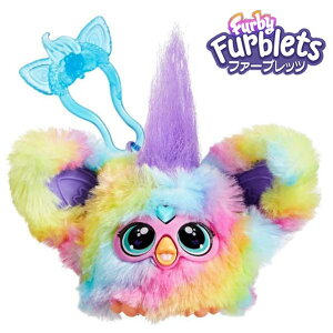 F8897 ファービー ファーブレッツ レイヴィー