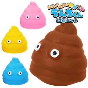 ���j���b�Ƃ�������J���t�����񂿂��� 12�Z�b�g (SY4799)