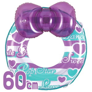 うきわ 60cm リボンハート