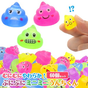 ՂɂՂɃ~j~j񂿂 [60Zbg] (sy4780)