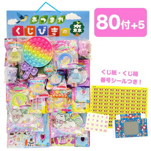 ܂ꂭт̐X ̎q [80+5t]