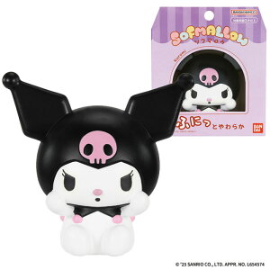 TILN^[Y SOFMALLOW N~