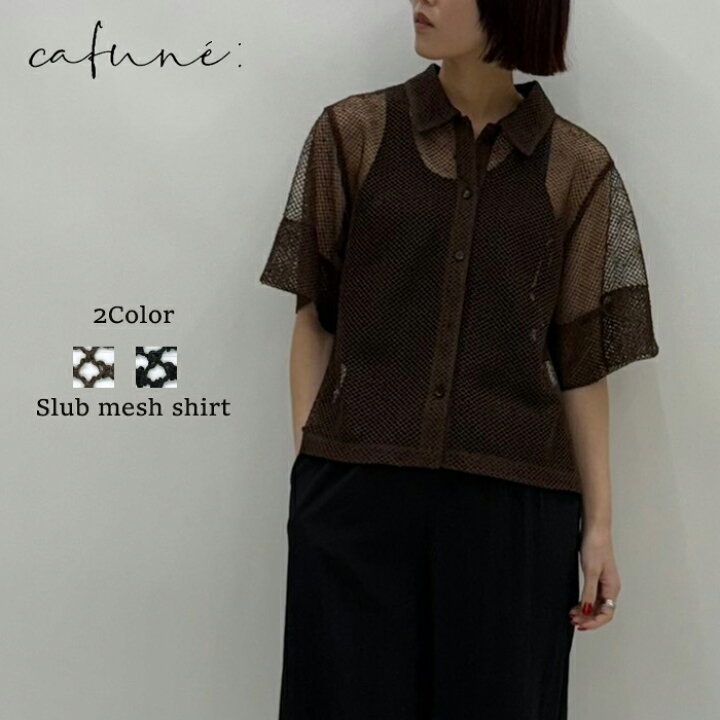 楽天市場】【半額！50％OFF セール SALE】cafune カフネ slub mesh 