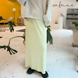 【再販】【即納】cafune カフネ リブタイトスカート リブスカート ロングスカート タイト リブ スカート タイトスカート ペンシルスカート ロングタイトスカート ロング ロング丈 ウエストゴム 総ゴム きれいめ ストレッチ