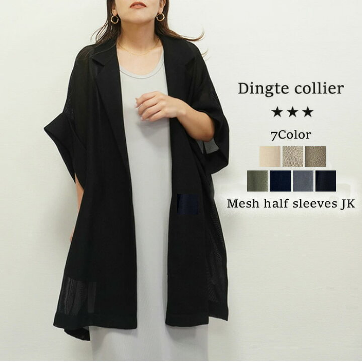楽天市場】【予約】【4月下旬～5月上旬入荷予定】Dignite collier 