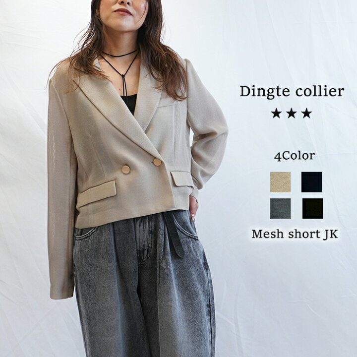 楽天市場】【半額！50％OFF セール SALE】【福袋対象】Dignite collier 