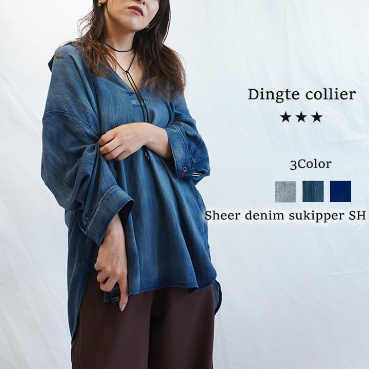 楽天市場】【即納】【2025秋冬新作】Dignite collier ディニテコリエ 