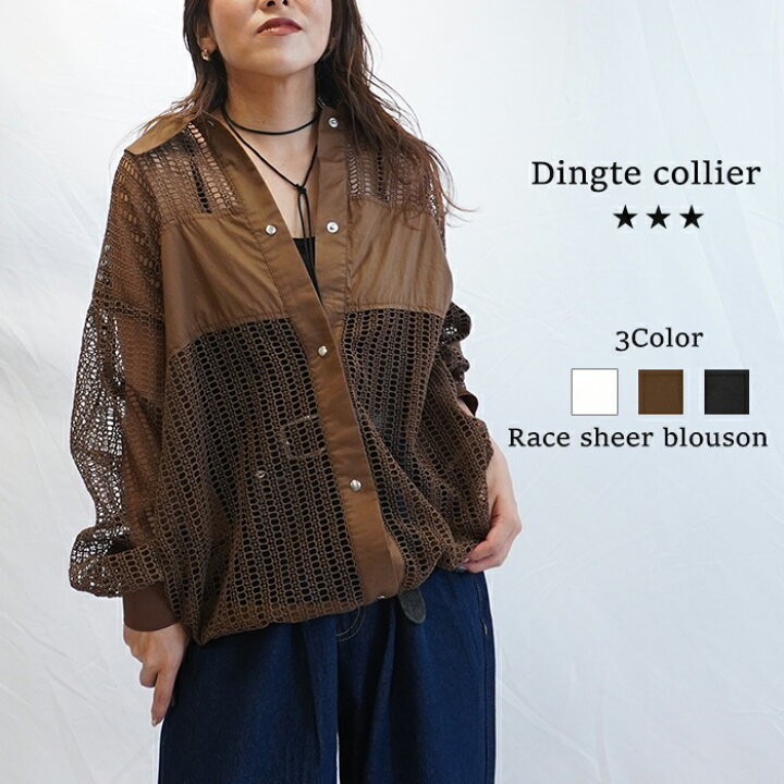 楽天市場】【半額！50％OFF セール SALE】Dignite collier 