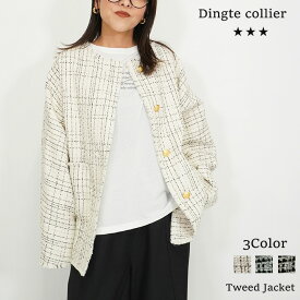 【予約】【2月中旬～下旬入荷予定】Dignite collier ディニテコリエ ツイードジャケット ツイード ジャケット ノーカラージャケット ツイード ノーカラー チェック チェック柄 千鳥柄 ライトアウター アウター レディース ゆったり オーバーサイズ
