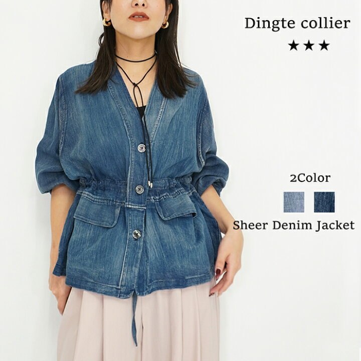 楽天市場】【即納】【2026春夏新作】Dignite collier ディニテコリエ 