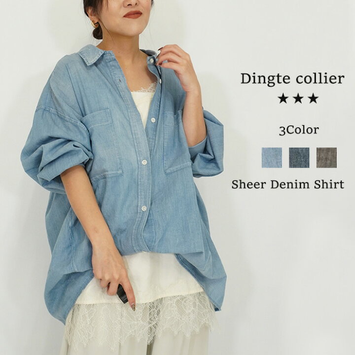 30 OFF セール SALE 7月上旬 中旬入荷予定 Dignite collier ディニテコリエ シアーデニムシャツ シアーシャツ デニムシャツ シアー デニム シャツ ロングシャツ ブラウス ロングブラウス トップス レディース 春夏 春 とろみ 落ち感 カジュアル 羽織
