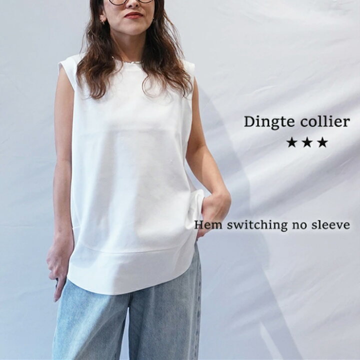 楽天市場】【予約】【6月上旬～中旬入荷予定】Dignite collier 