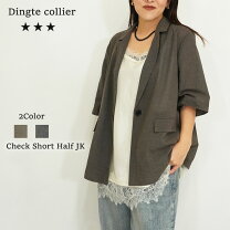 楽天市場】Dignite collier（コート・ジャケット｜レディース 