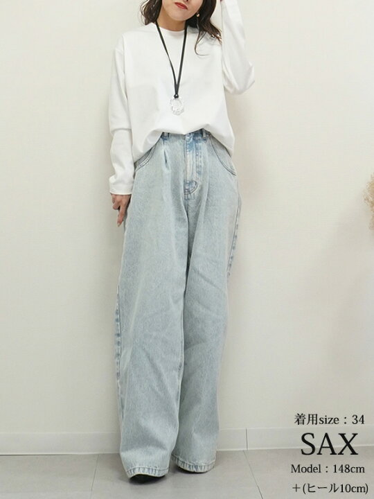 楽天市場】【即納】Dignite collier ディニテコリエ タックワイド 