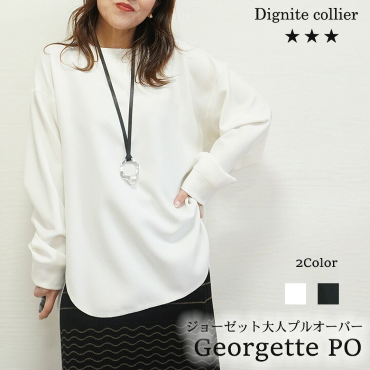 楽天市場】【再販】【予約】【3月下旬～4月上旬入荷予定】Dignite  