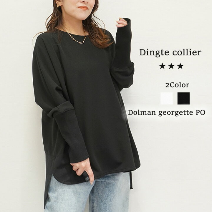 楽天市場】【即納】【2025春夏新作】Dignite collier ディニテコリエ  