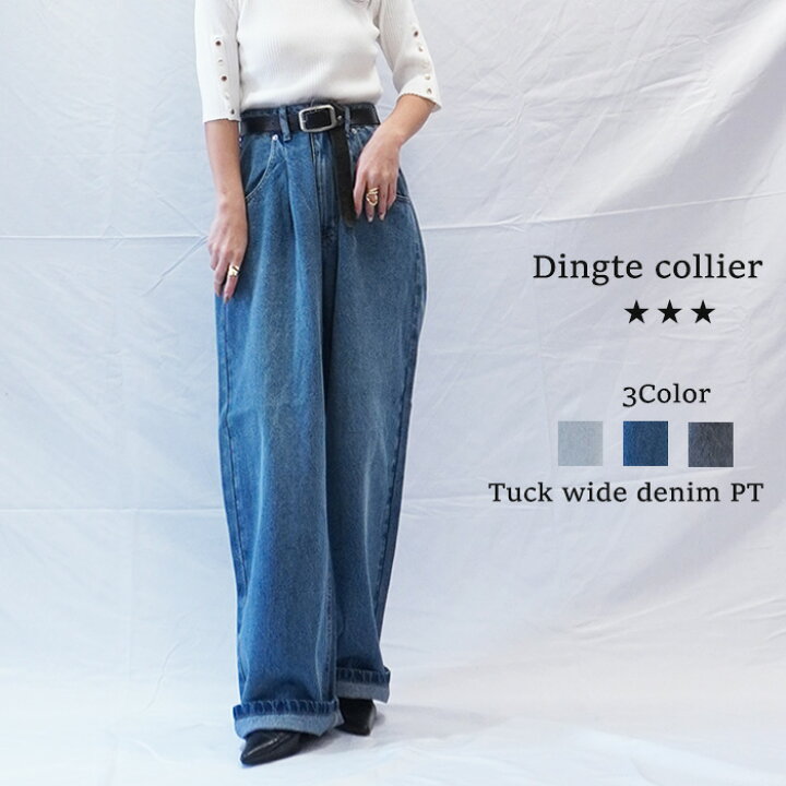 楽天市場】【即納】【2025秋冬新作】Dignite collier ディニテコリエ  