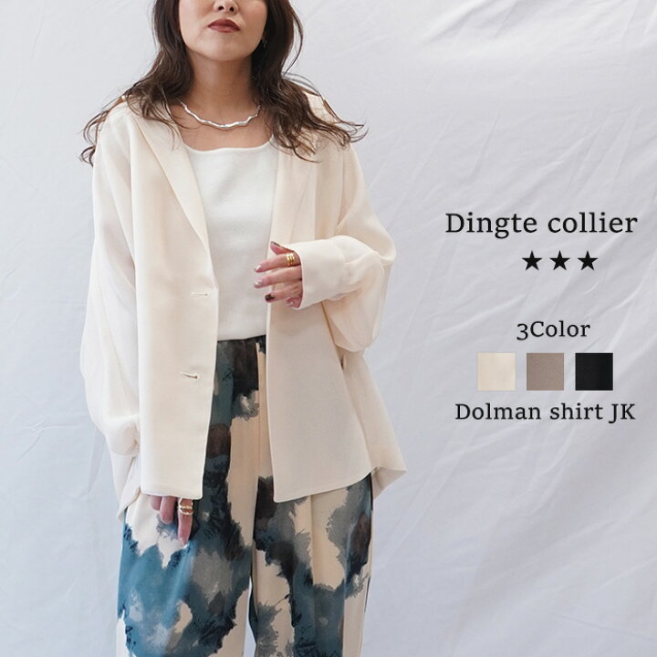 楽天市場】【再販予約】【5月上旬～中旬入荷予定】Dignite collier  