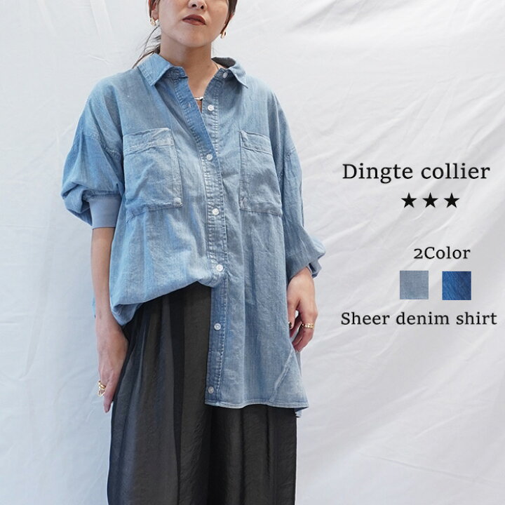 楽天市場】【即納】【2025秋冬新作】Dignite collier ディニテコリエ 