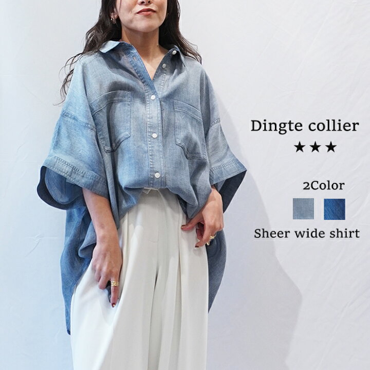 楽天市場】【即納】【2025春夏新作】Dignite collier ディニテコリエ 