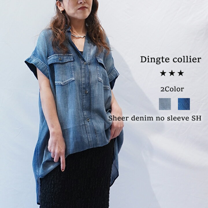 楽天市場】【即納】【2025春夏新作】Dignite collier ディニテコリエ 