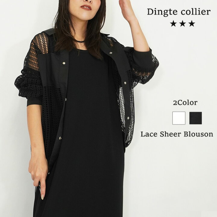 楽天市場】【半額以下！70％OFF セール SALE】【福袋対象】Dignite 