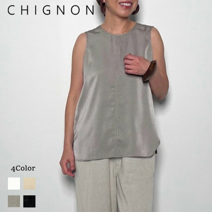 楽天市場】【即納】【2025春夏新作】CHIGNON シニヨン サテンインナー  