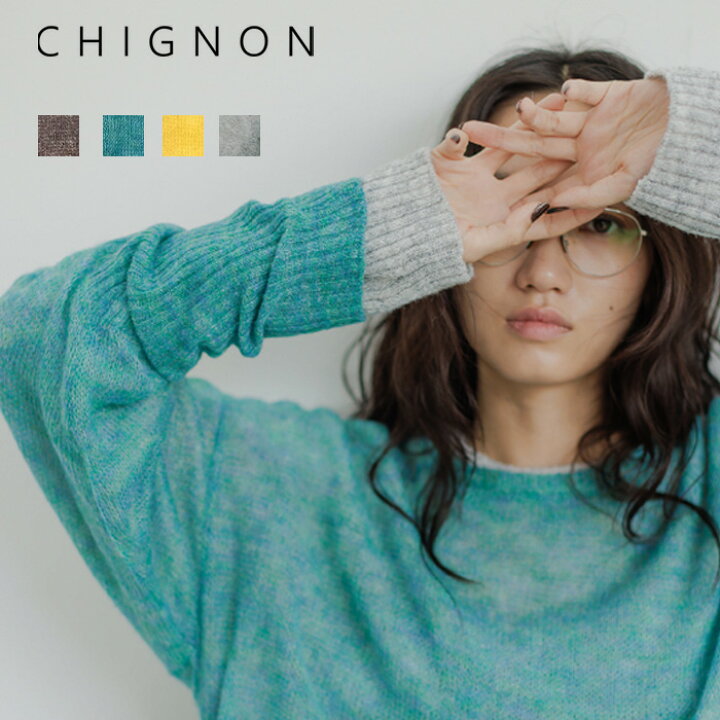 楽天市場】【即納】【2024秋冬新作】CHIGNON シニヨン シアールーズ  