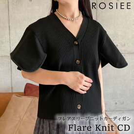 【クーポン利用で30％OFF】ROSIEE ロージー フレアスリーブ ニットカーディガン ニットカーデ ニットカーディガン ニット カーディガン 半袖カーディガン フレアスリーブ フレア袖 半袖 秋冬 冬 秋 オフィス オフィスカジュアル 大人可愛い スポンジニット