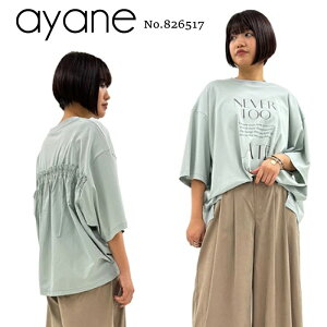 �y�\��z�y4�����{�`���{���ח\��zayane �A���� �h�b�L���O�o�b�N�M���U�[T�V���c 826517