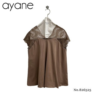 �y�\��z�y4�����{�`���{���ח\��zayane �A���� ���[�X�t���A�^���N�g�b�v 826525